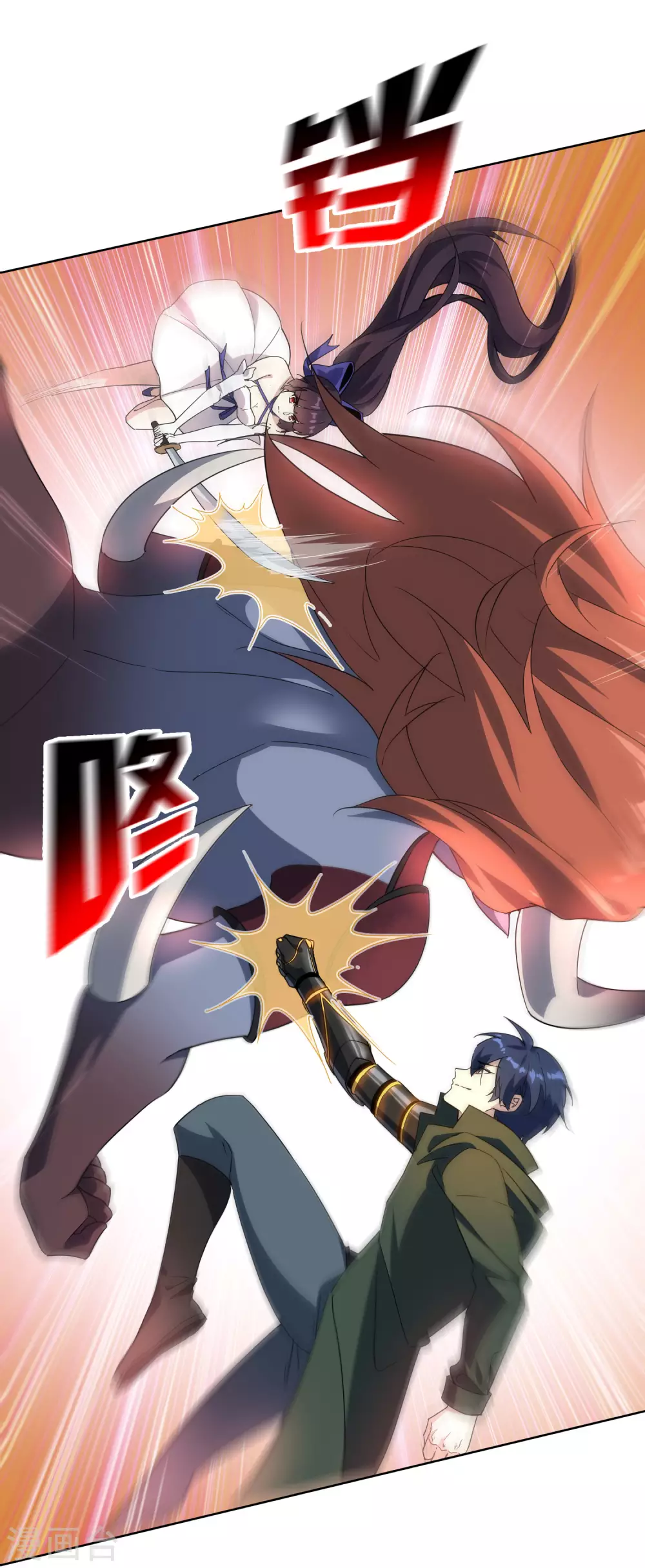 第55话 巨兽的弱点？！-第56话