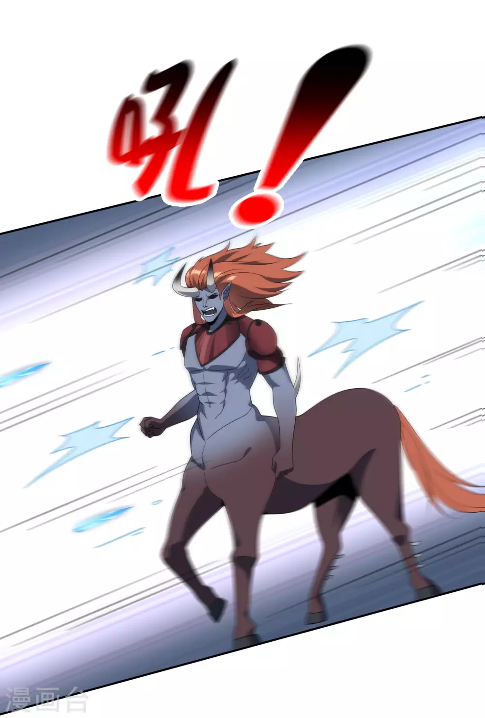 第55话 巨兽的弱点？！-第56话