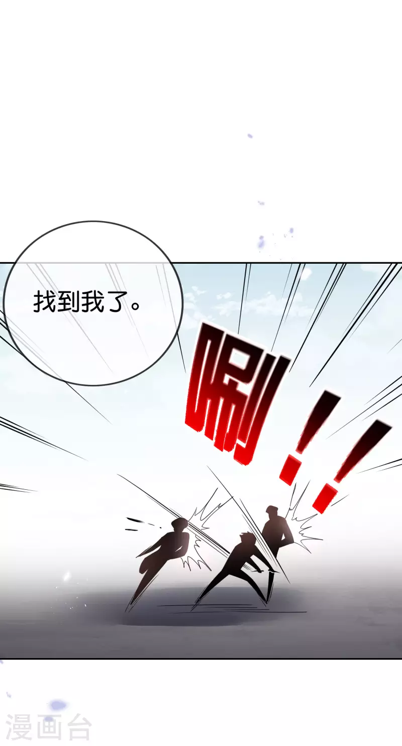 第57话 反抗军首领是女生？(1/2)-第58话