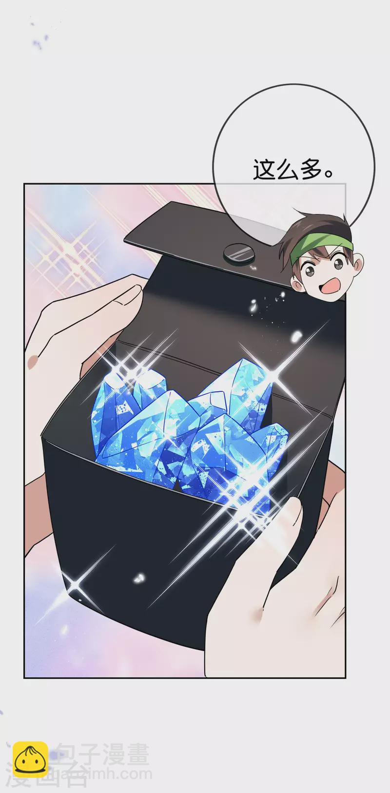 第57话 反抗军首领是女生？(1/2)-第58话