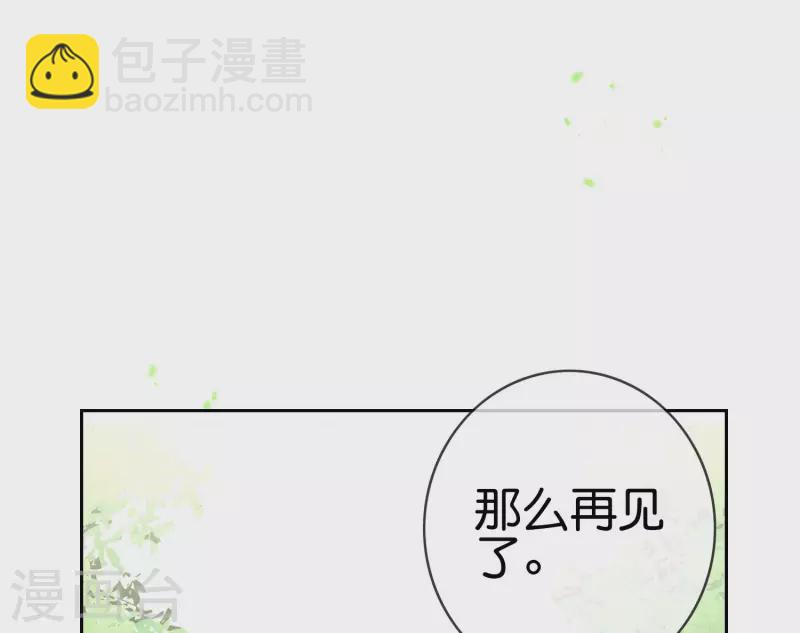 第57话 反抗军首领是女生？(1/2)-第58话