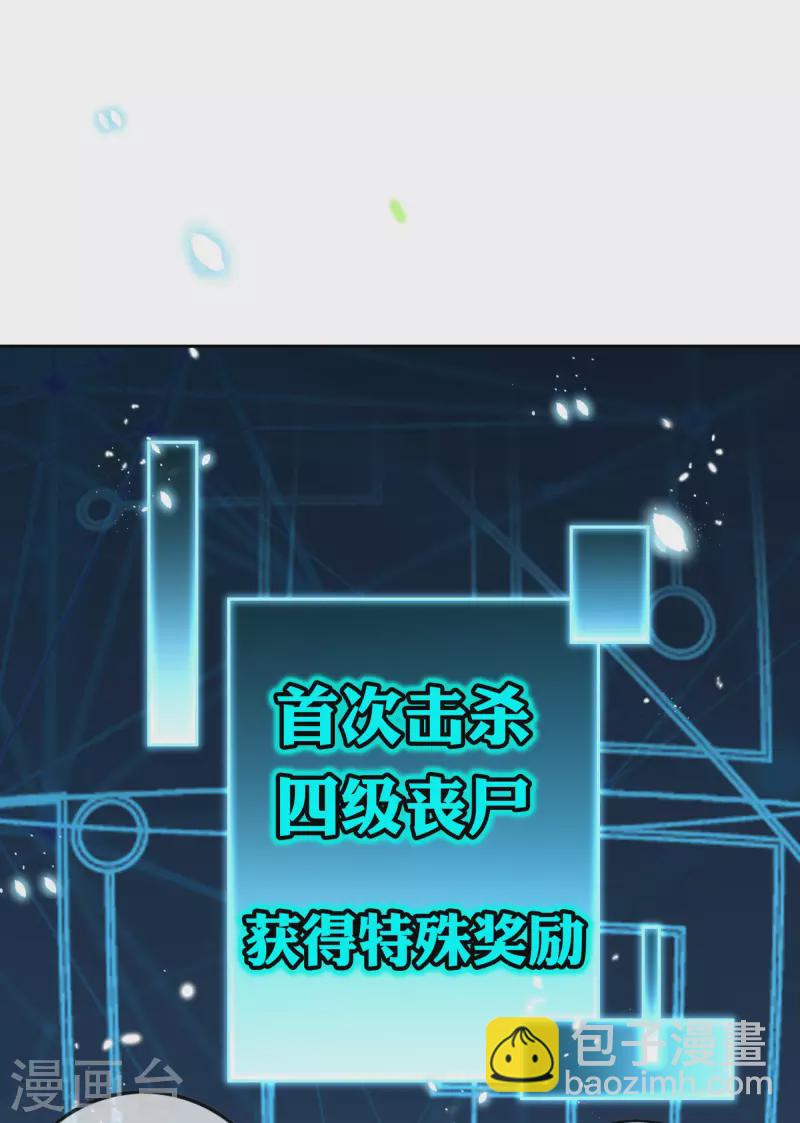 第57话 反抗军首领是女生？(1/2)-第58话