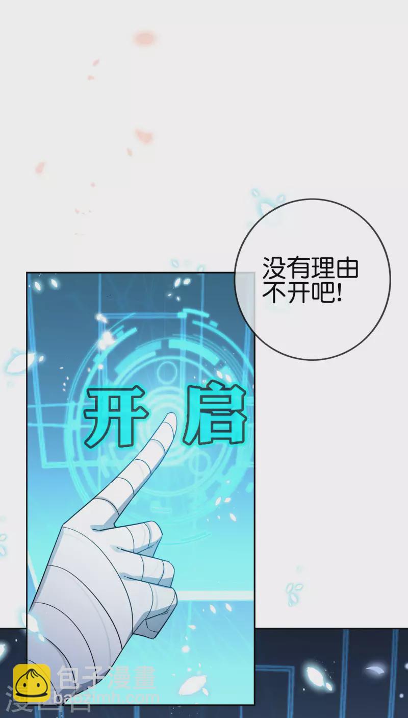 第57话 反抗军首领是女生？(1/2)-第58话