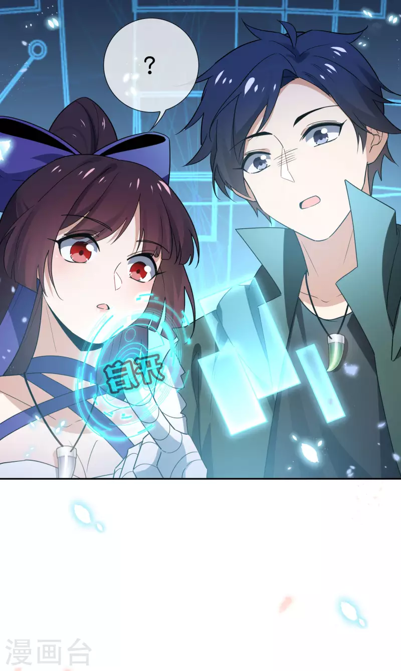 第57话 反抗军首领是女生？(1/2)-第58话