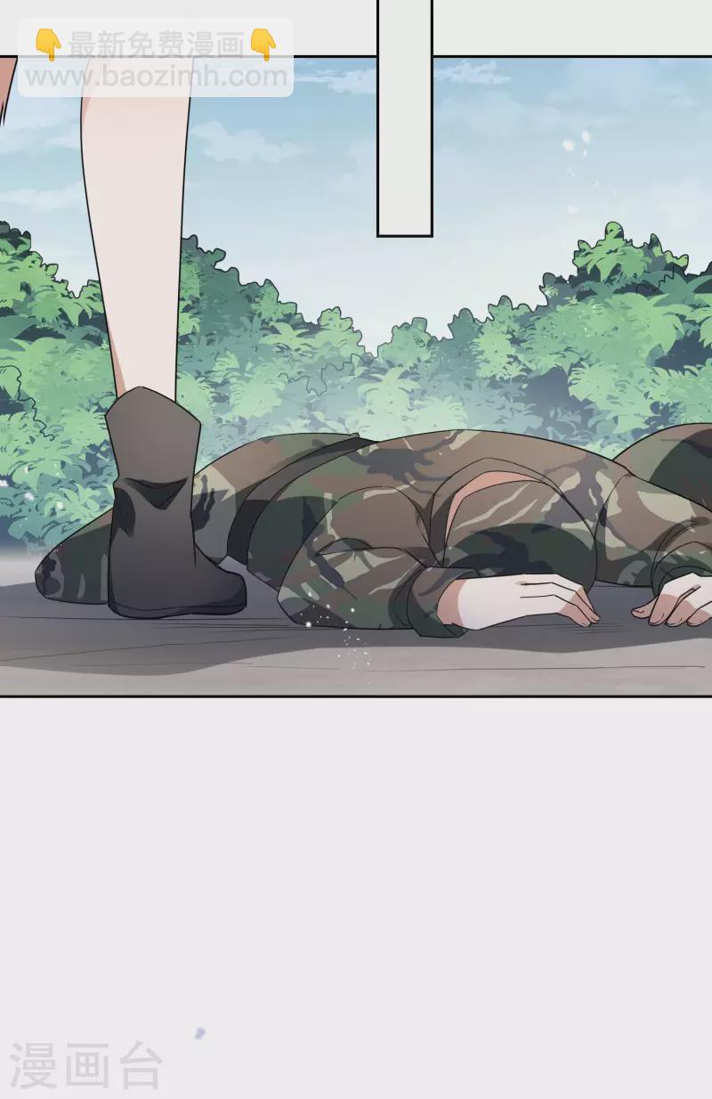 第57话 反抗军首领是女生？(1/2)-第58话