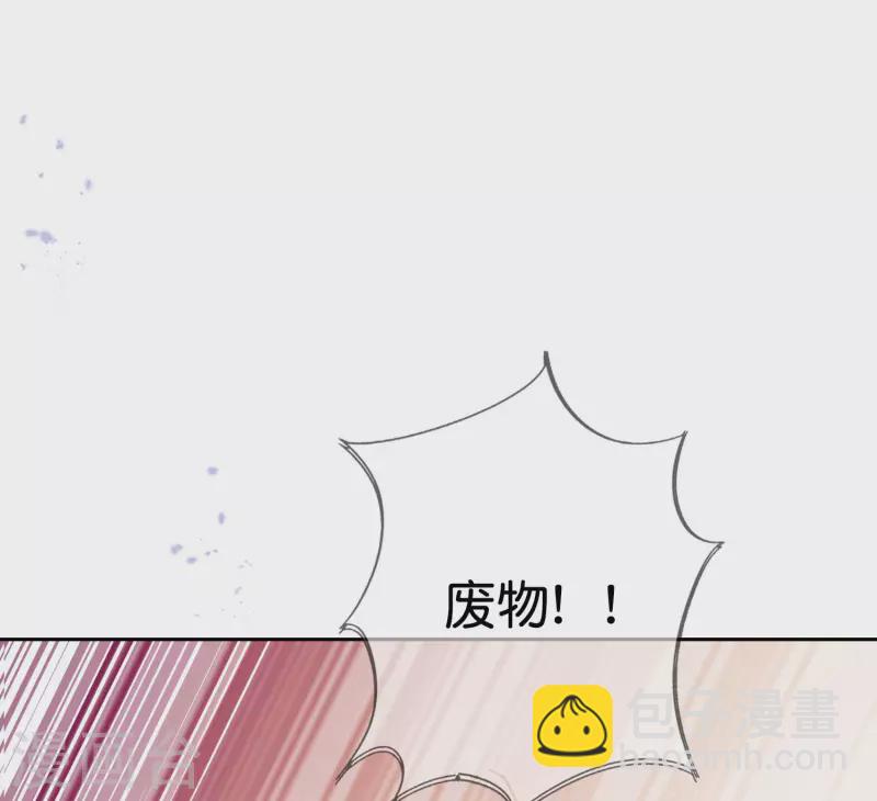 第57话 反抗军首领是女生？(1/2)-第58话