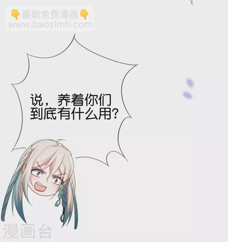 第57话 反抗军首领是女生？(1/2)-第58话