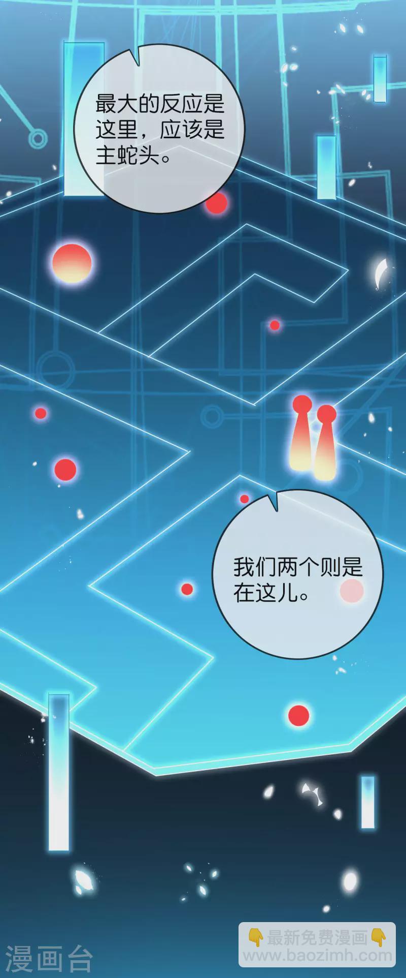 第59话 朋克女孩莉亚-第60话