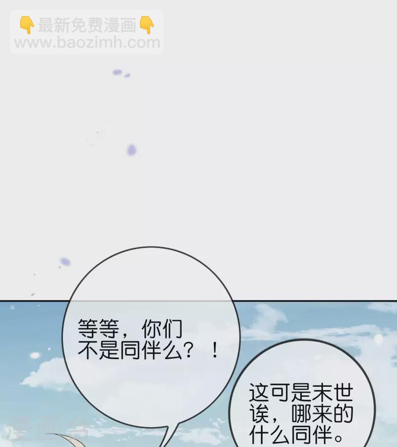 第59话 朋克女孩莉亚-第60话