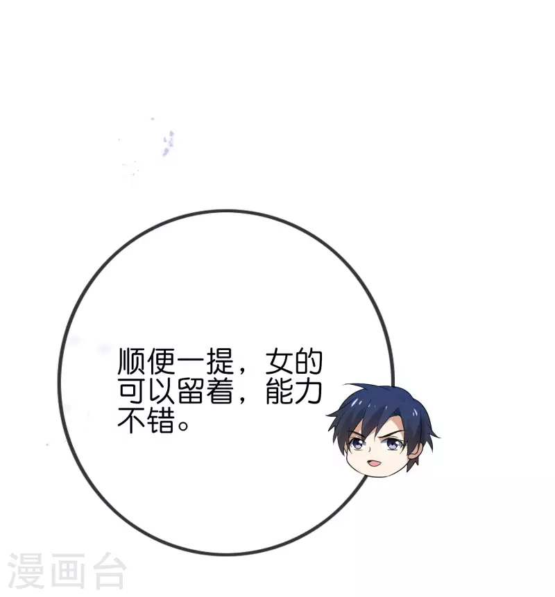 第59话 朋克女孩莉亚-第60话