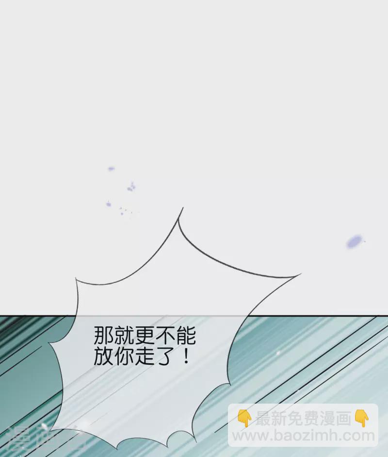 第59话 朋克女孩莉亚-第60话