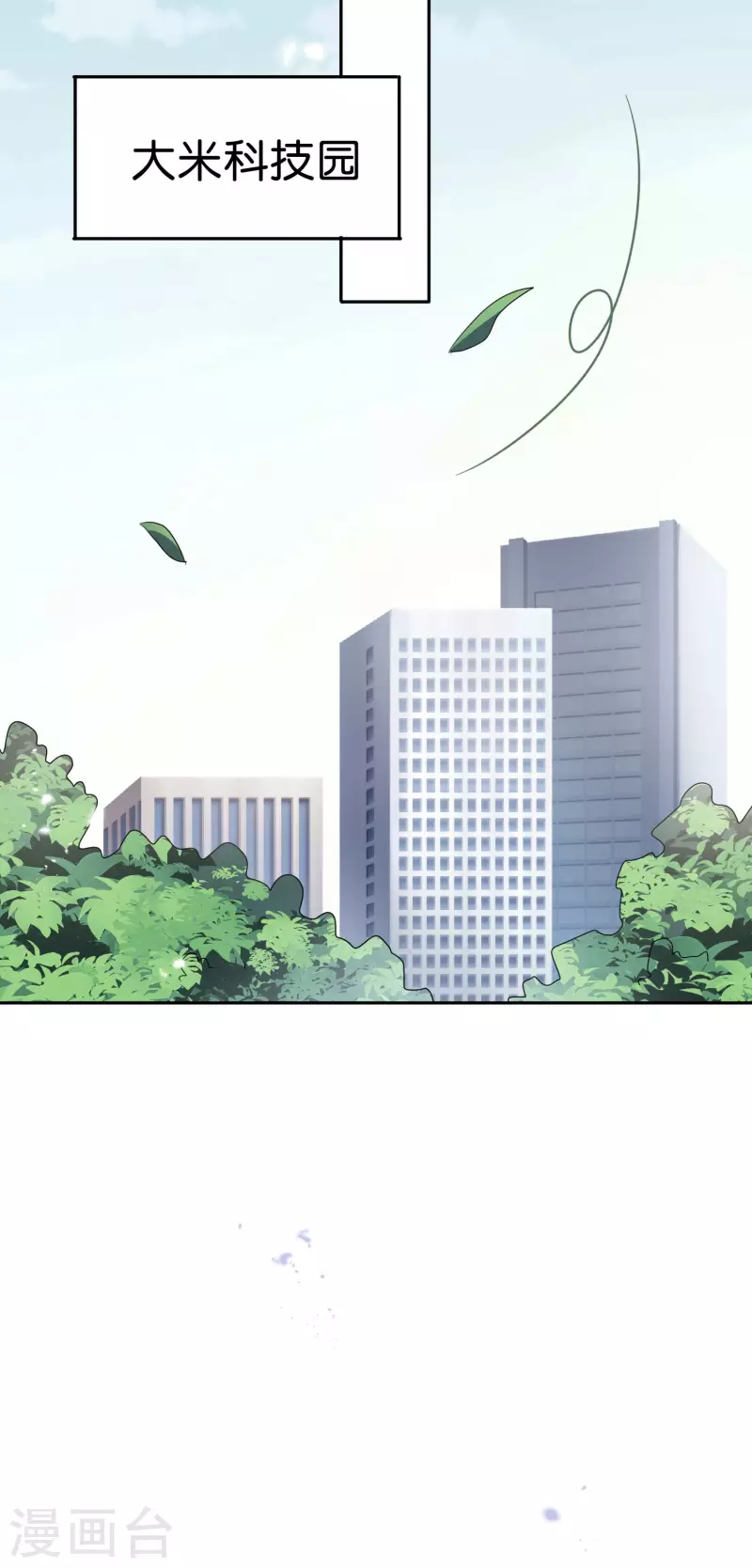 第61话 我的敌人是大小姐？！-第62话