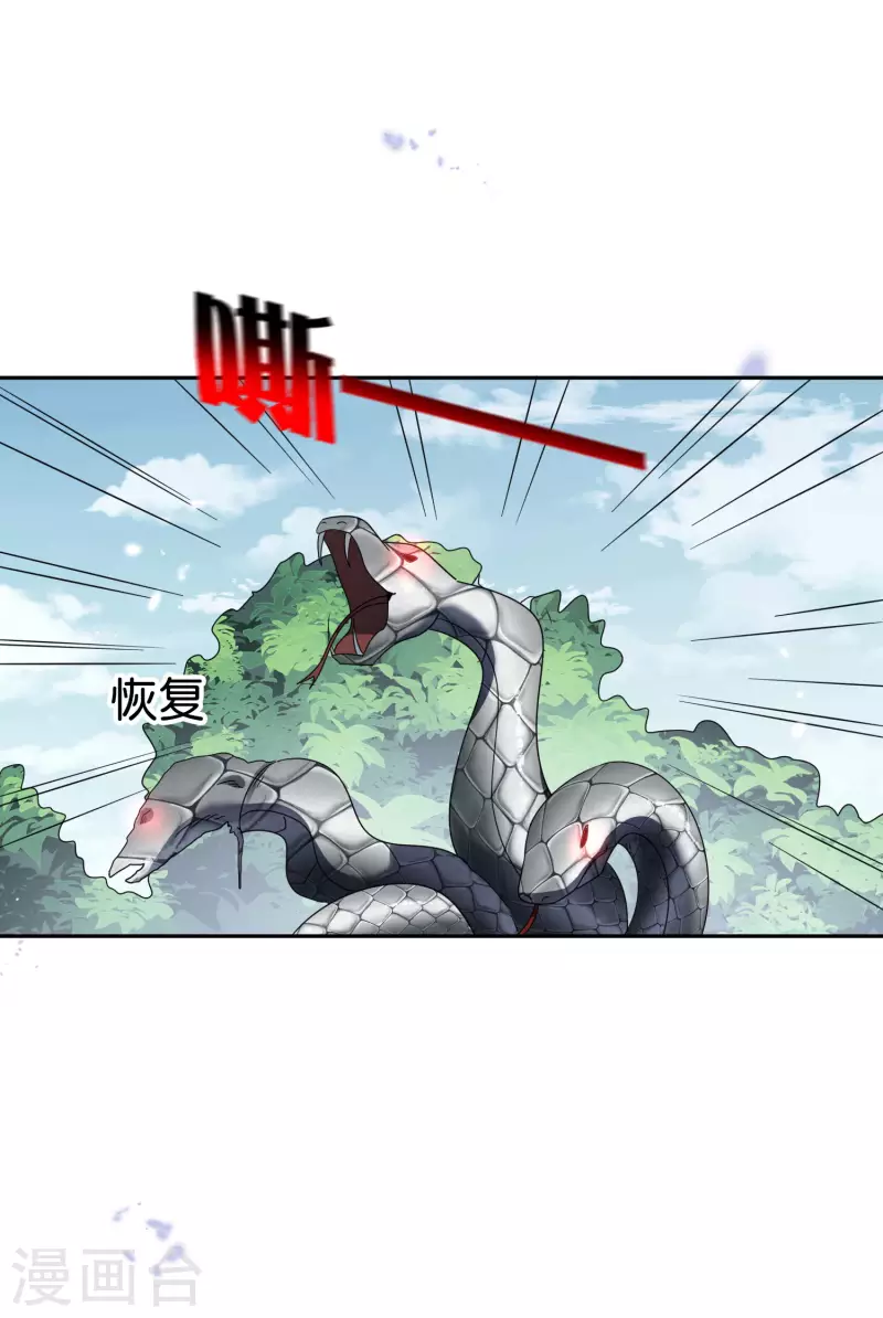 第61话 我的敌人是大小姐？！-第62话