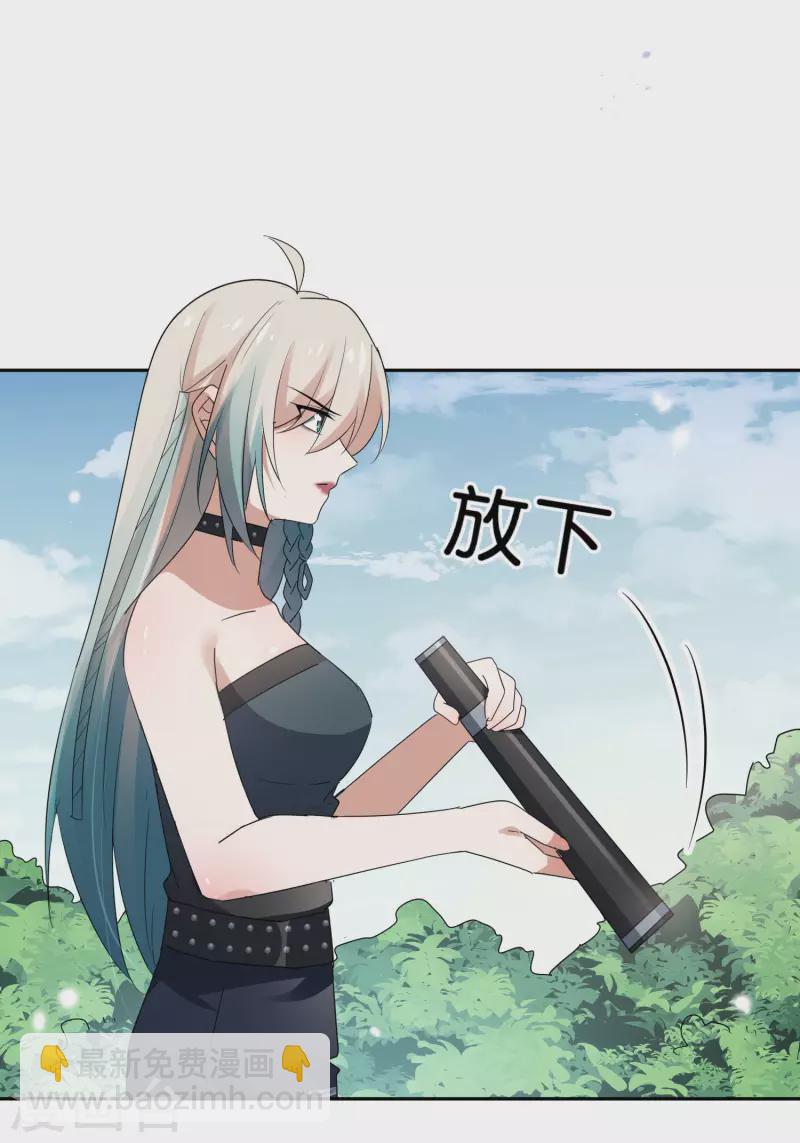 第61话 我的敌人是大小姐？！-第62话
