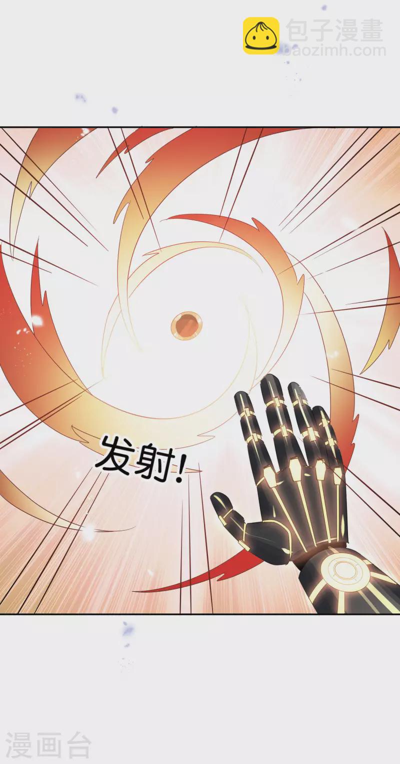 第61话 我的敌人是大小姐？！-第62话