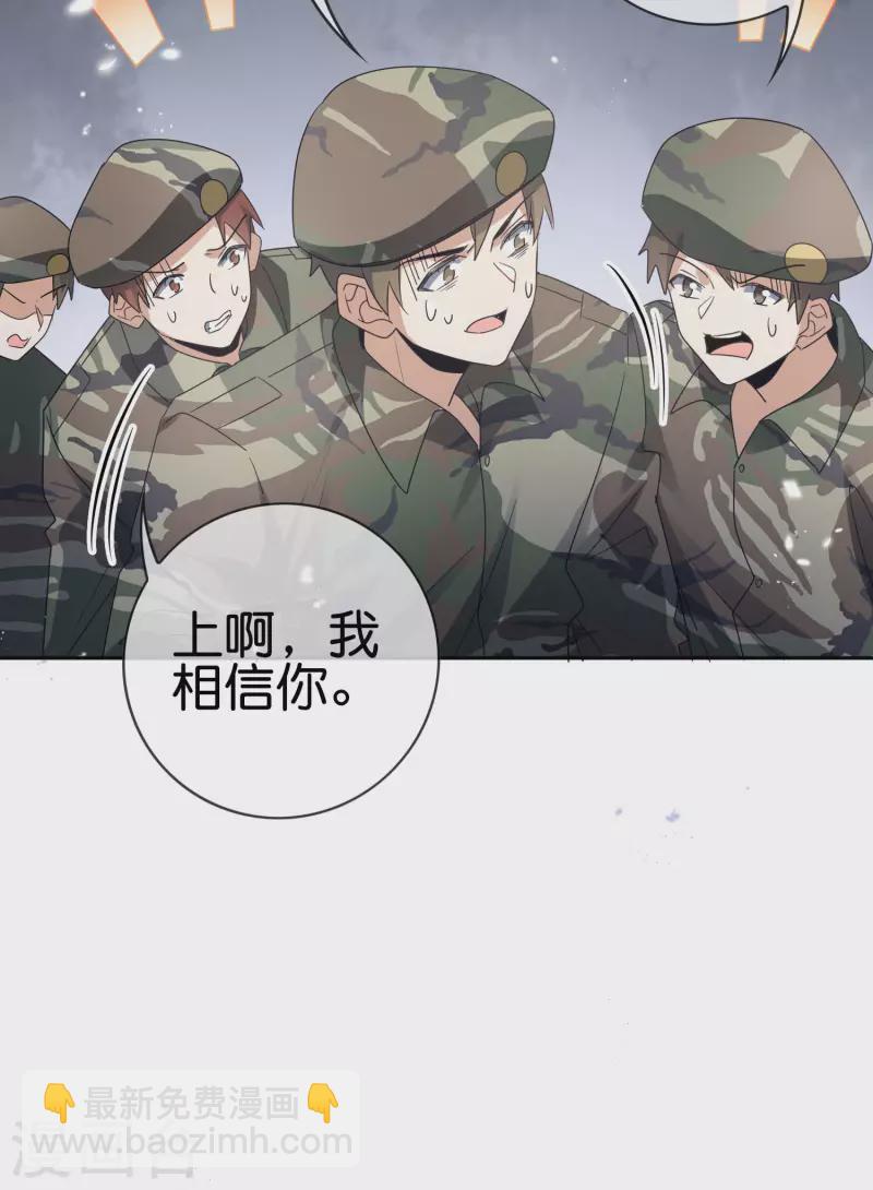 第65话 正义的围殴！-第66话