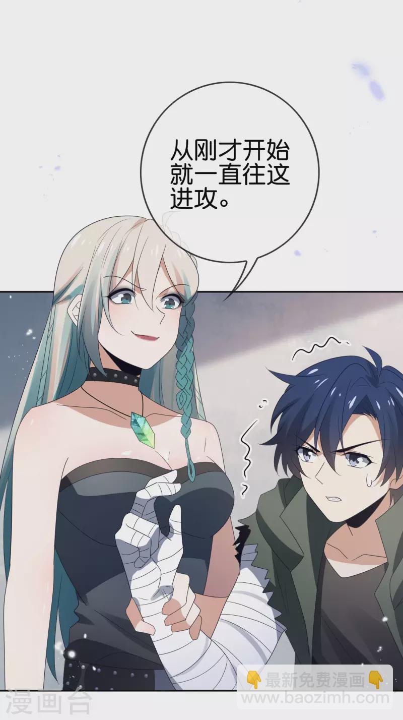 第65话 正义的围殴！-第66话