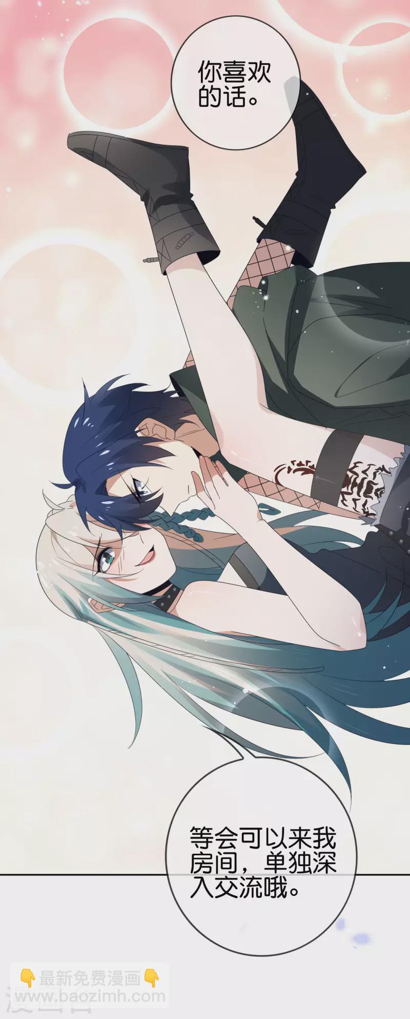 第65话 正义的围殴！-第66话