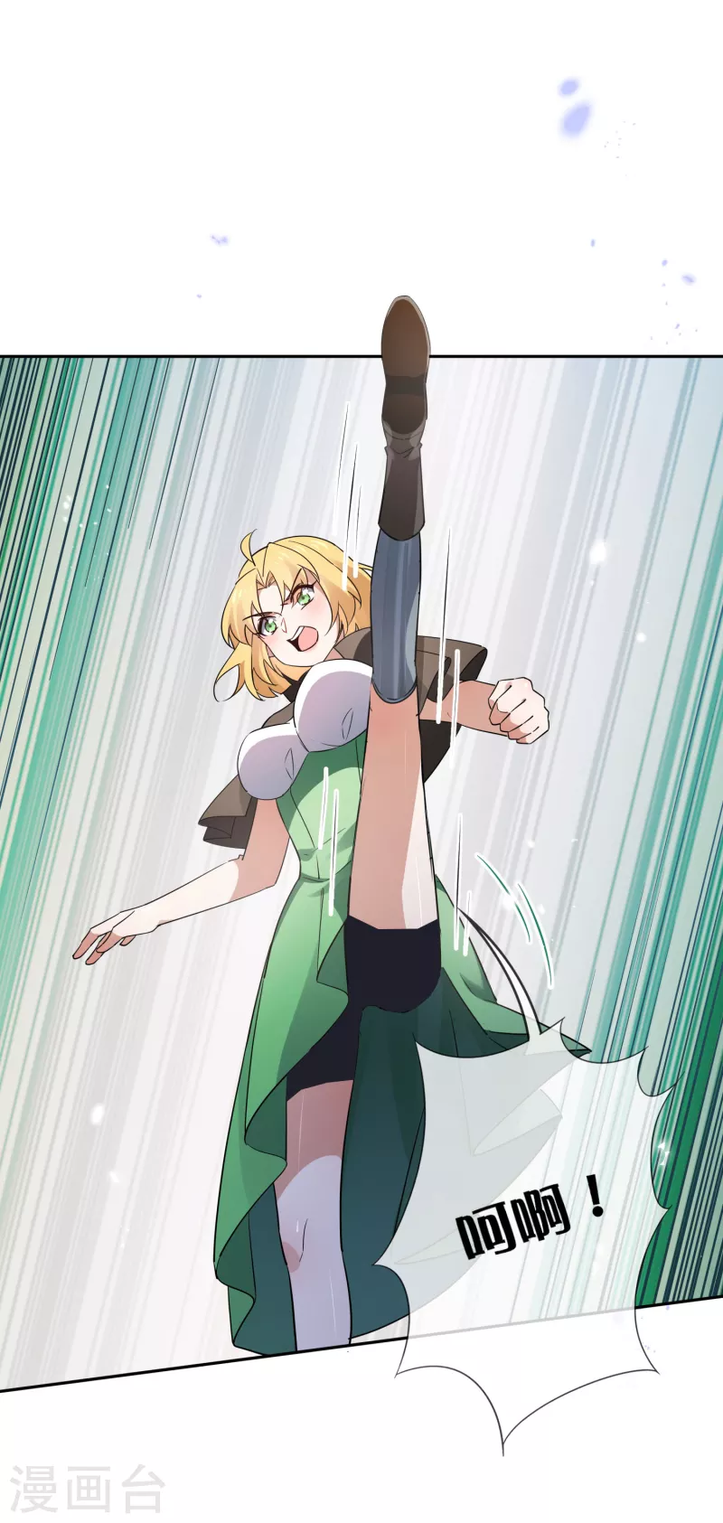 第65话 正义的围殴！-第66话