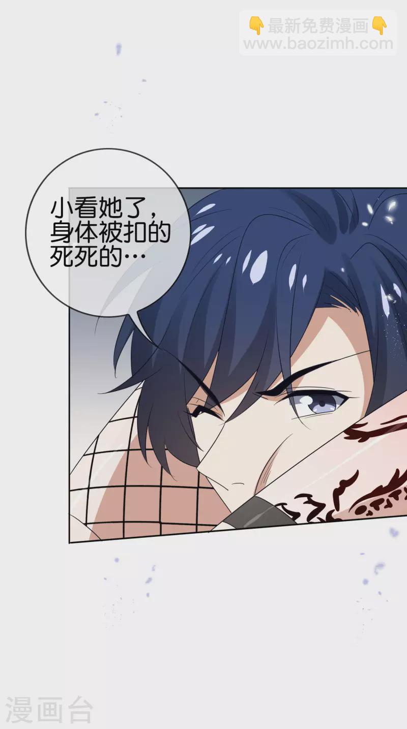 第65话 正义的围殴！-第66话