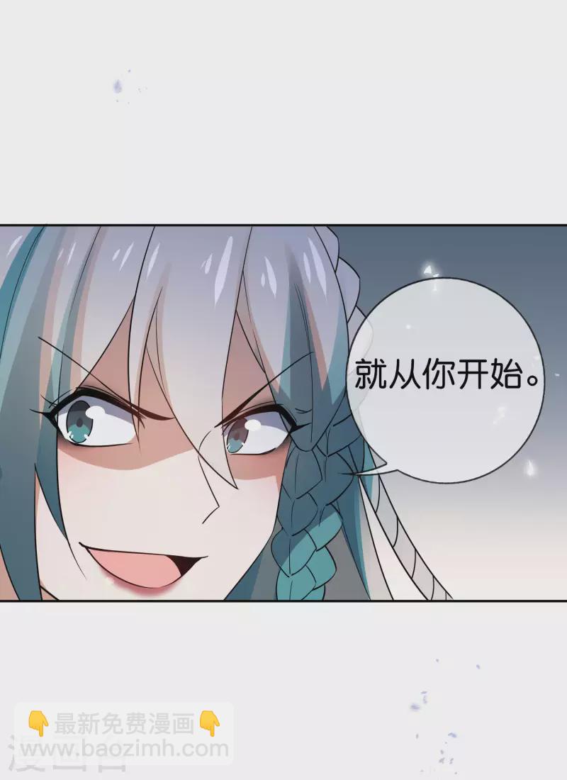 第65话 正义的围殴！-第66话