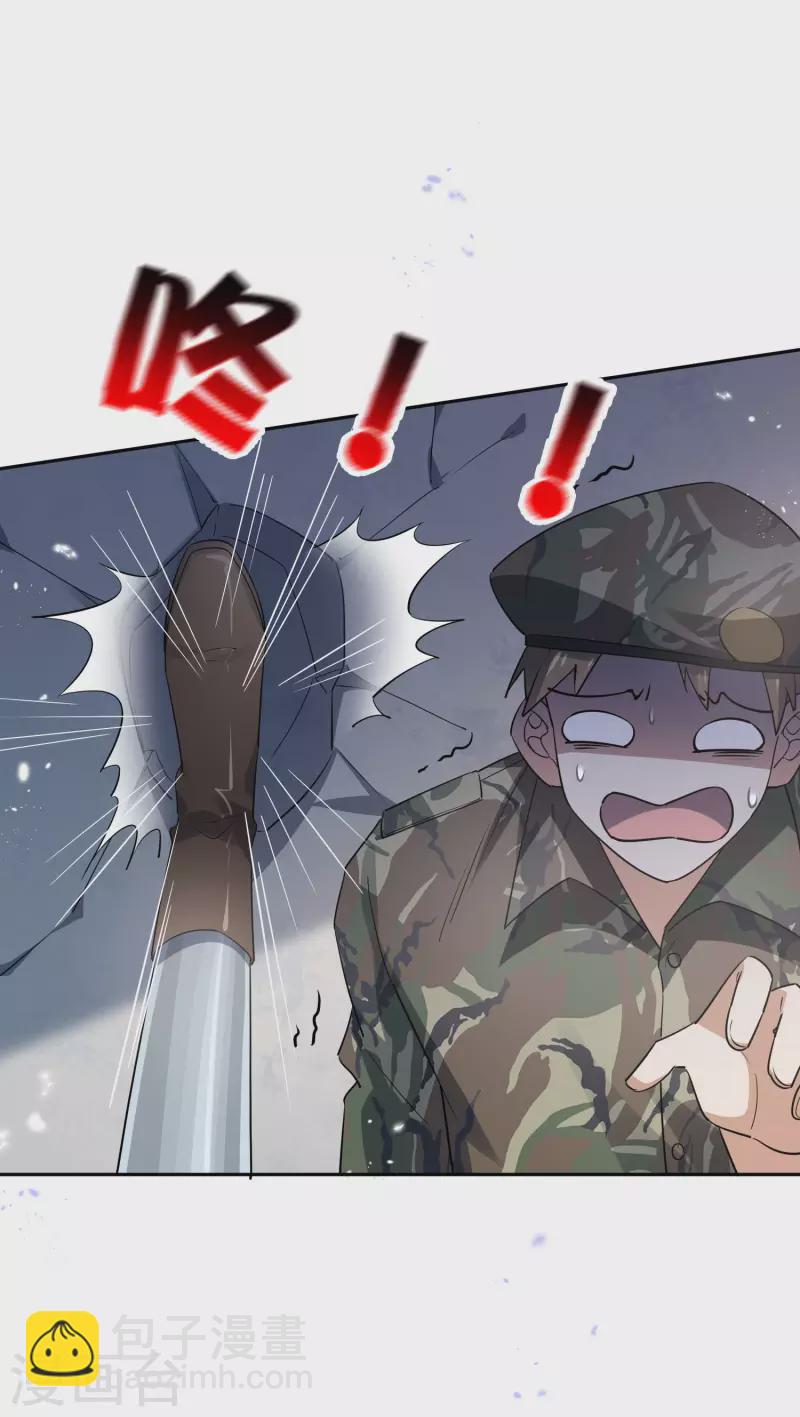 第65话 正义的围殴！-第66话