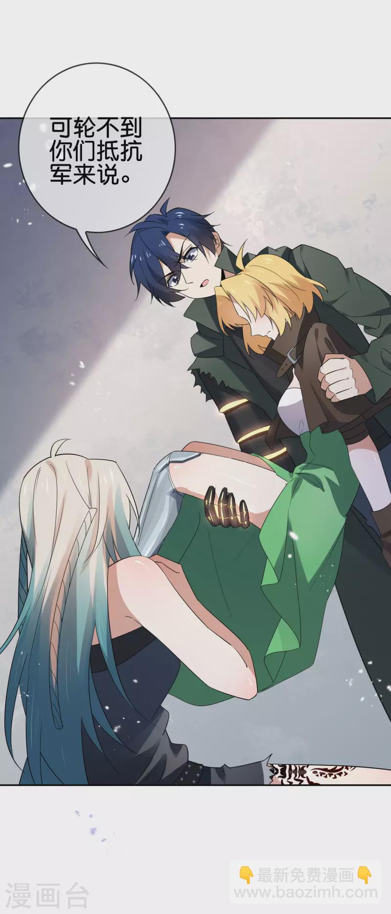 第65话 正义的围殴！-第66话