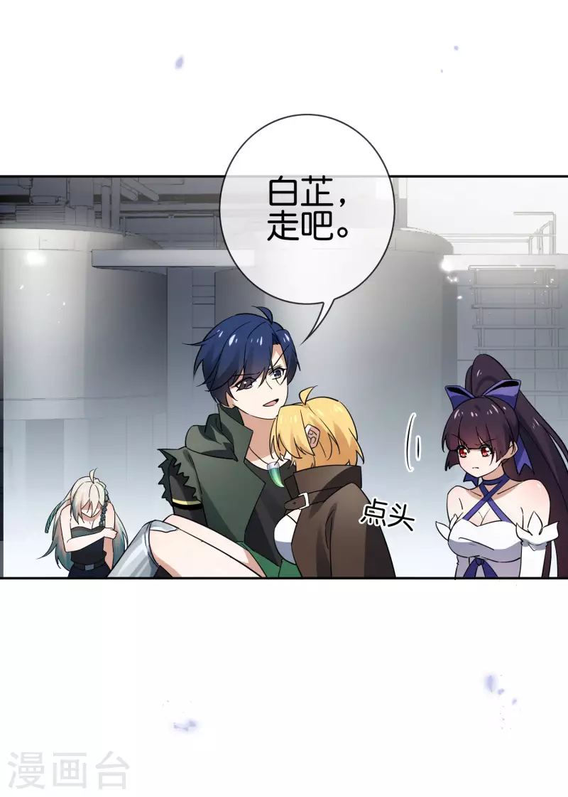 第65话 正义的围殴！-第66话