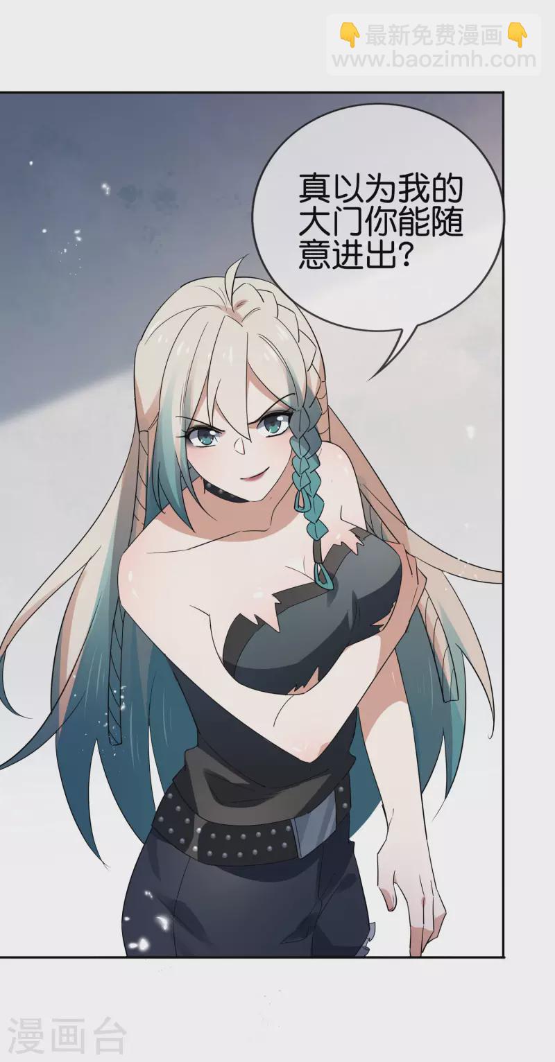 第65话 正义的围殴！-第66话