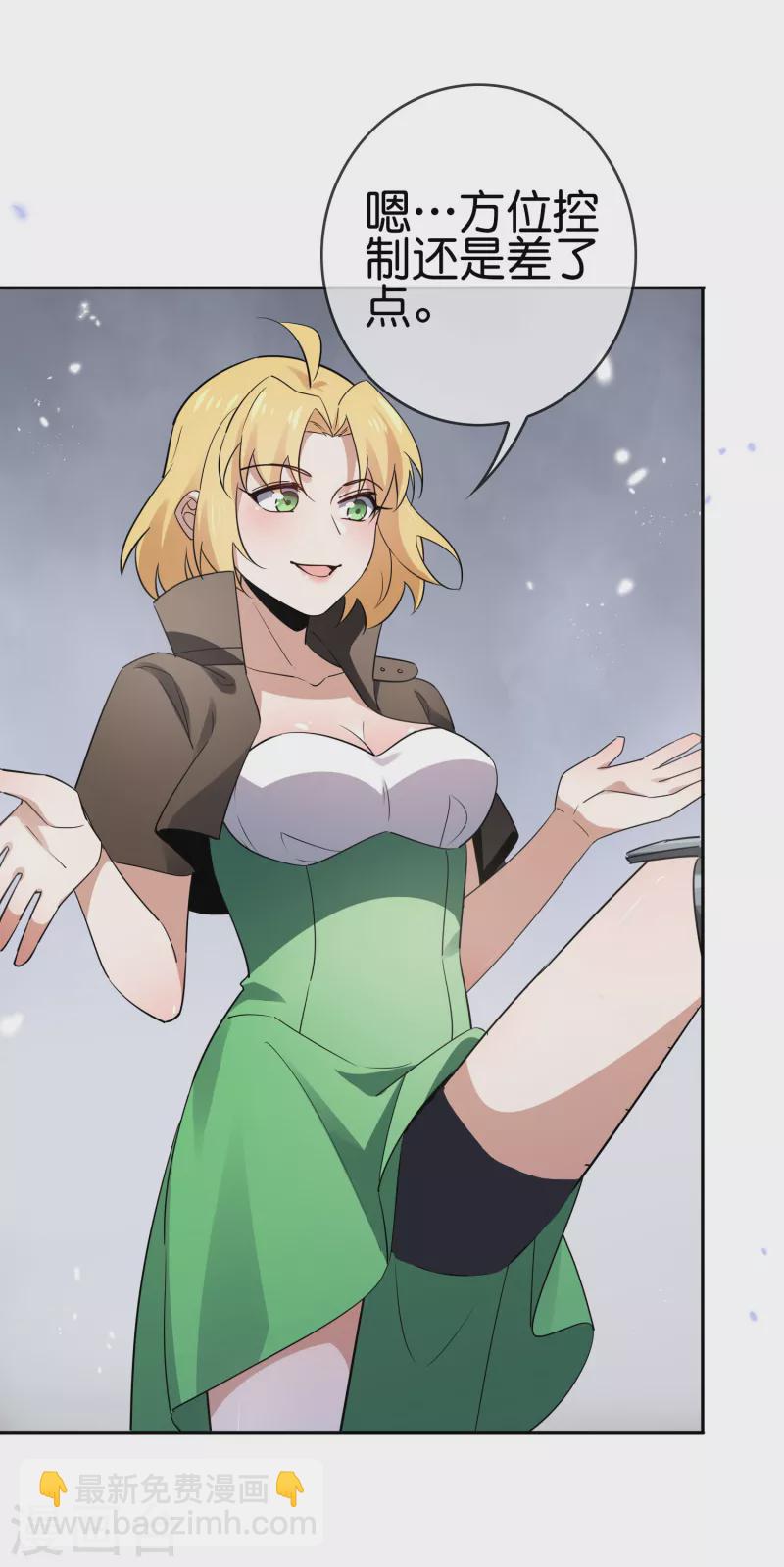 第65话 正义的围殴！-第66话