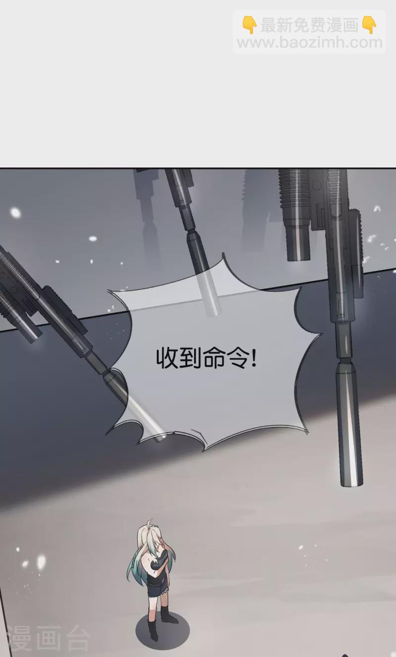 第65话 正义的围殴！-第66话
