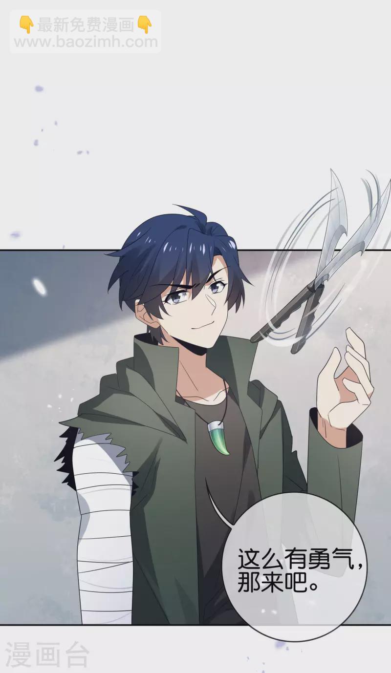 第65话 正义的围殴！-第66话