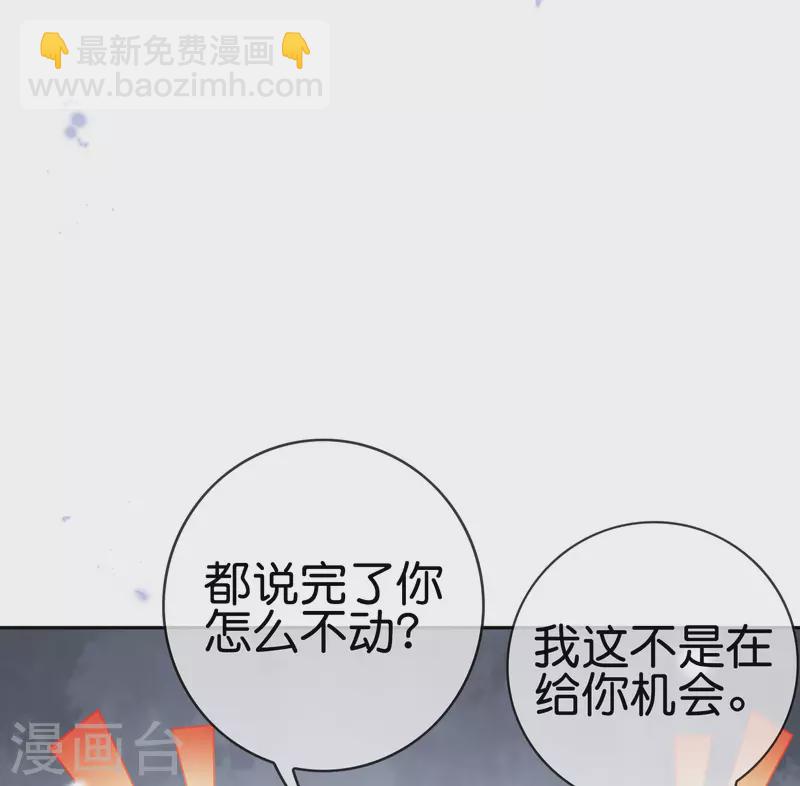 第65话 正义的围殴！-第66话