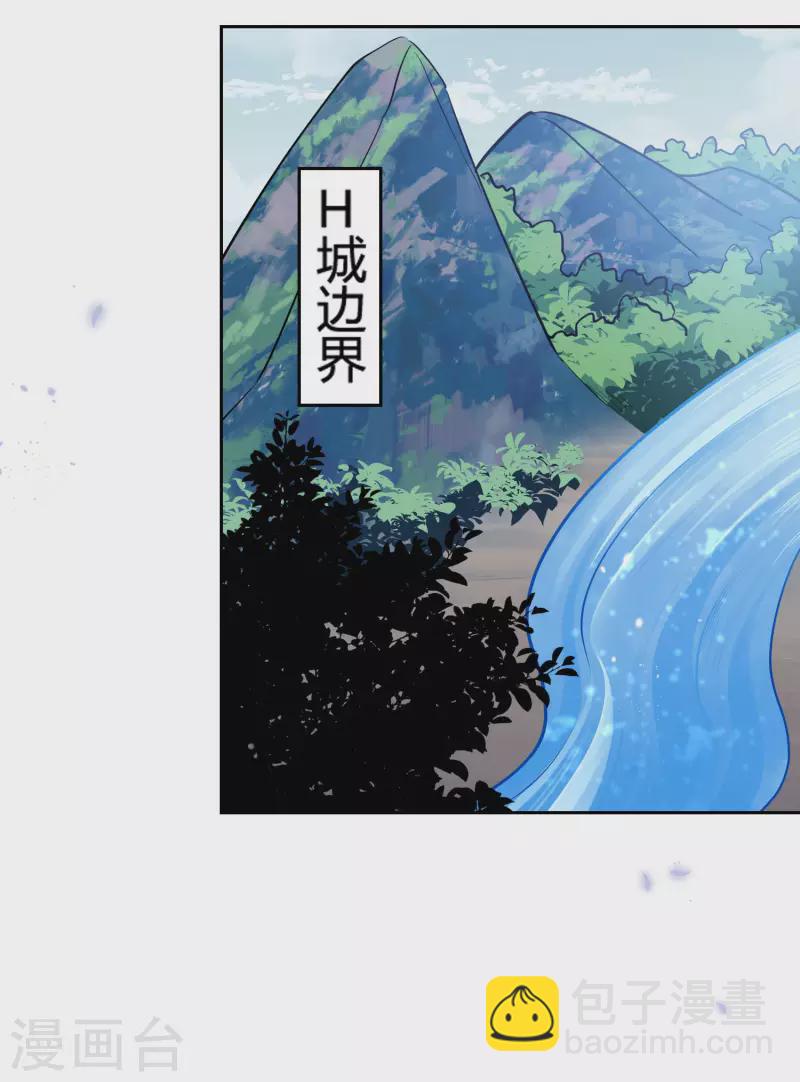 第67话 向晚的真面目？-第68话