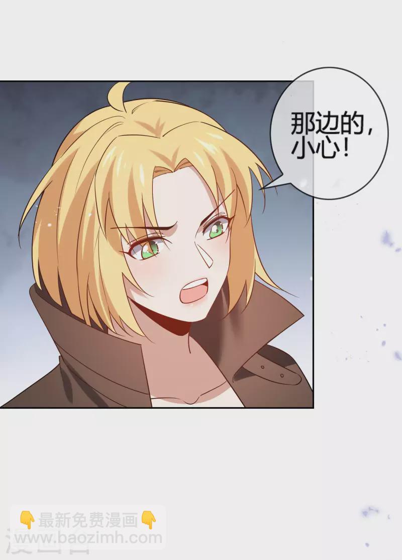 第67话 向晚的真面目？-第68话