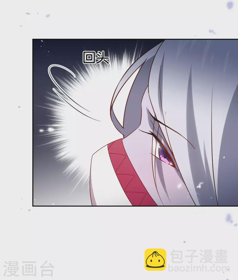 第67话 向晚的真面目？-第68话
