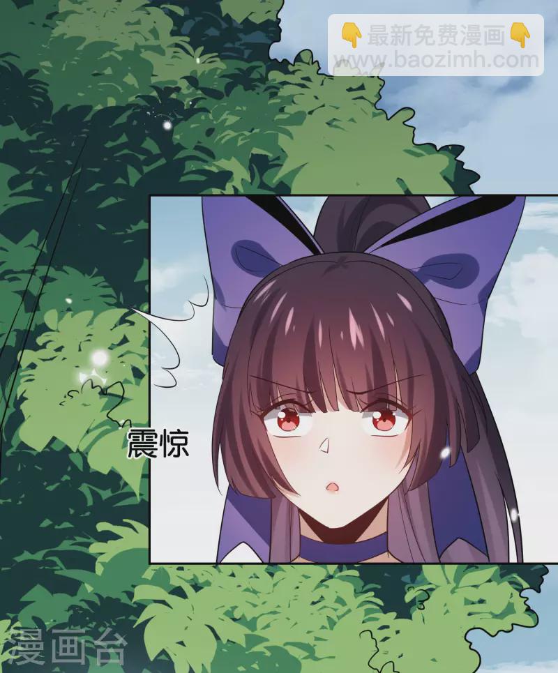 第67话 向晚的真面目？-第68话