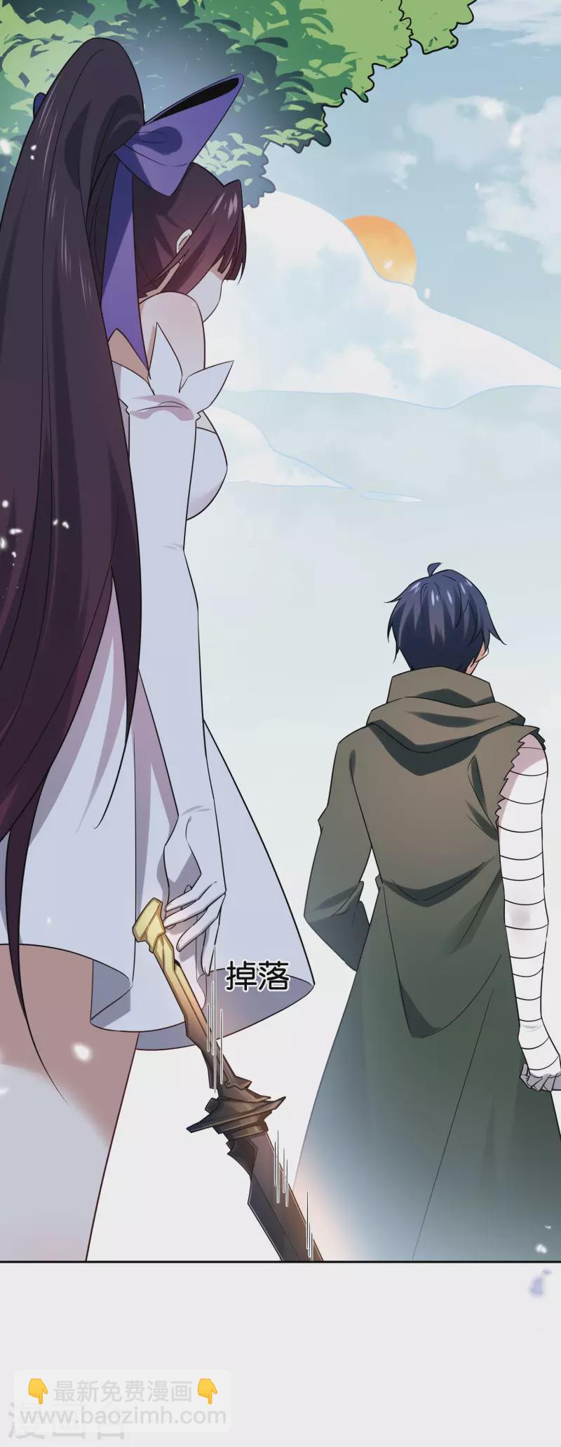 第67话 向晚的真面目？-第68话