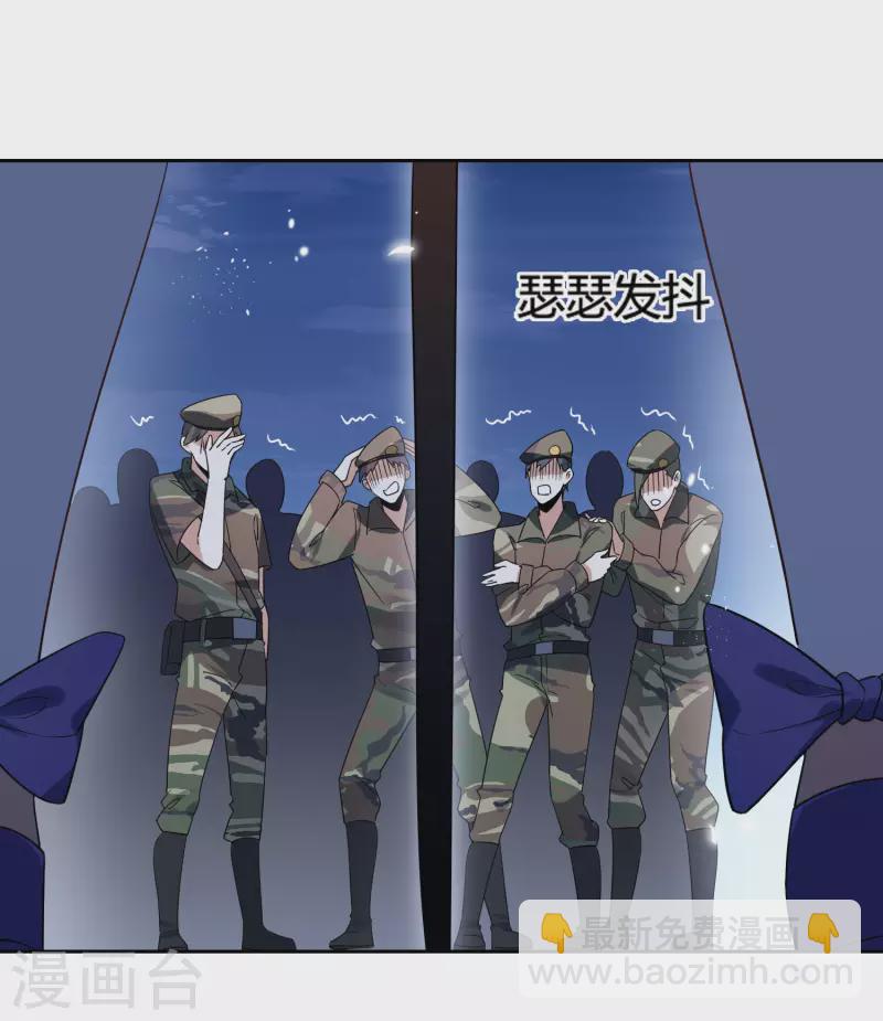 第67话 向晚的真面目？-第68话