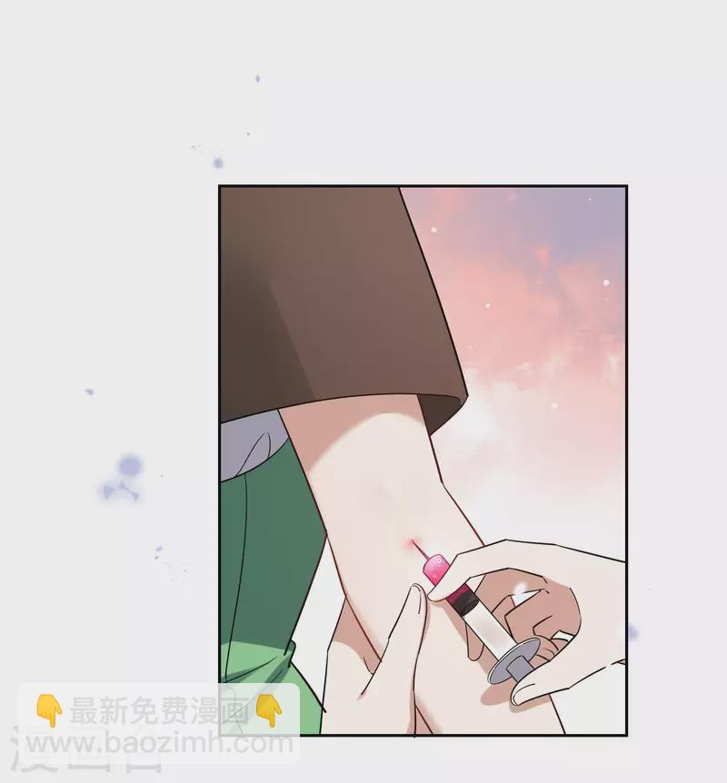 第67话 向晚的真面目？-第68话