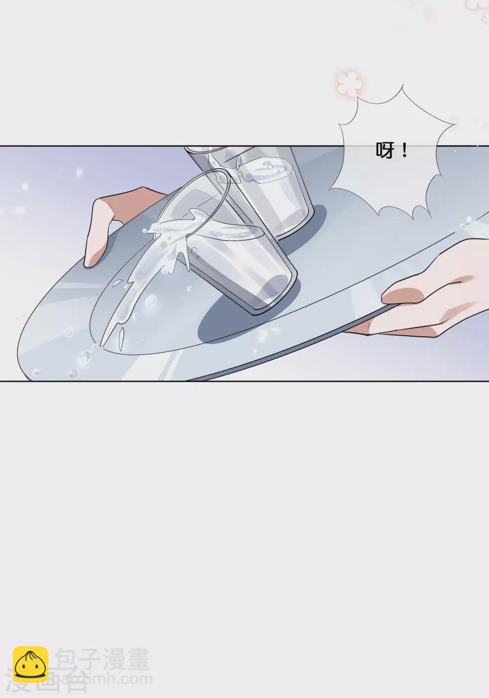 第7话 你的大小姐，早就死了-第8话