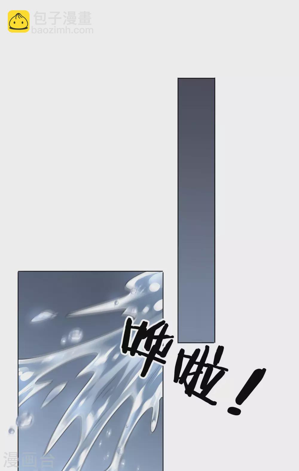 第7话 你的大小姐，早就死了-第8话