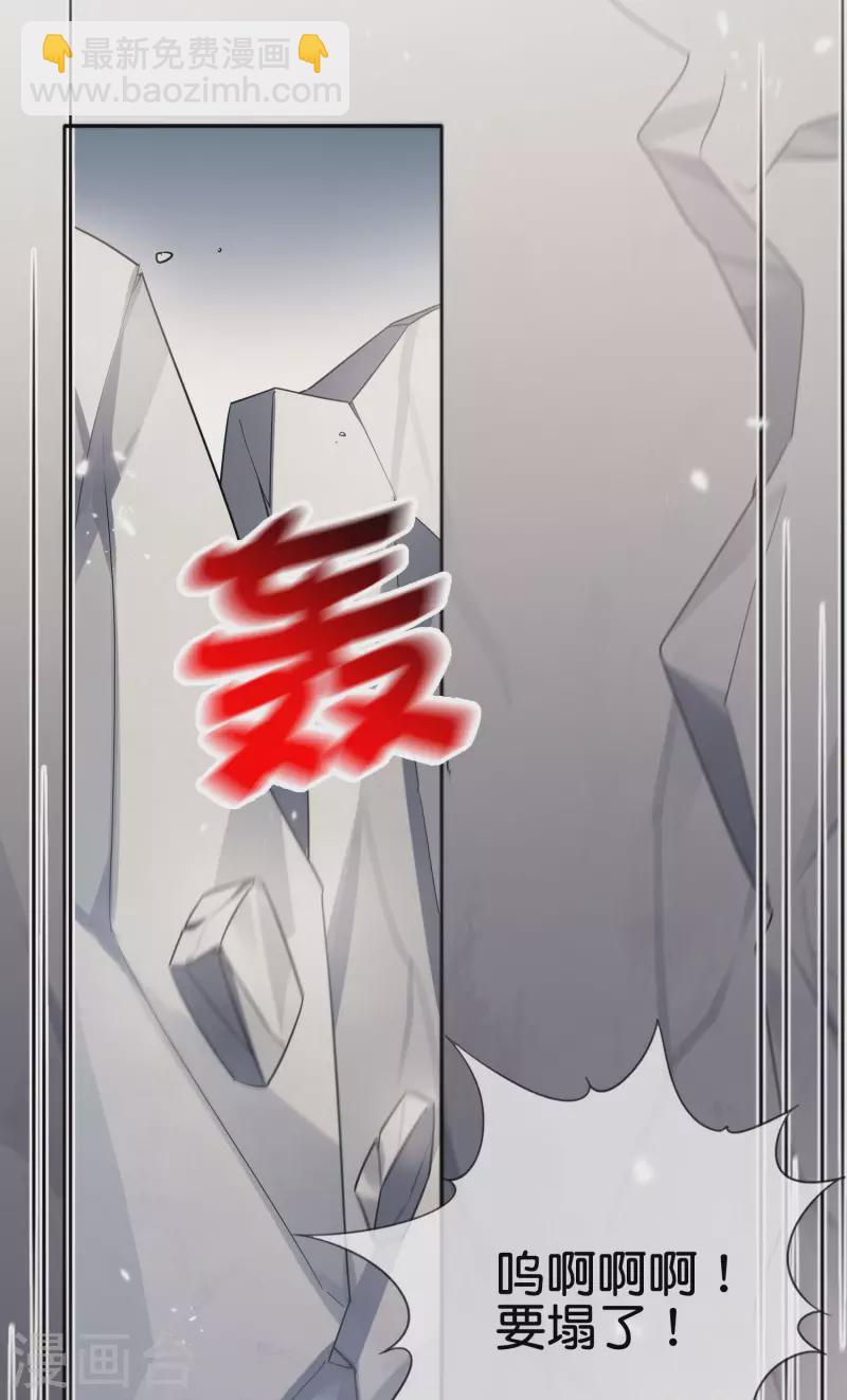 第71话 白芷？平平无奇的弱女子-第72话