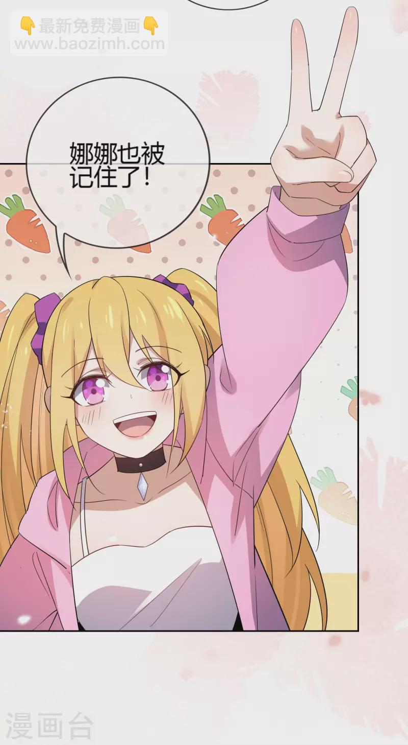 第71话 白芷？平平无奇的弱女子-第72话