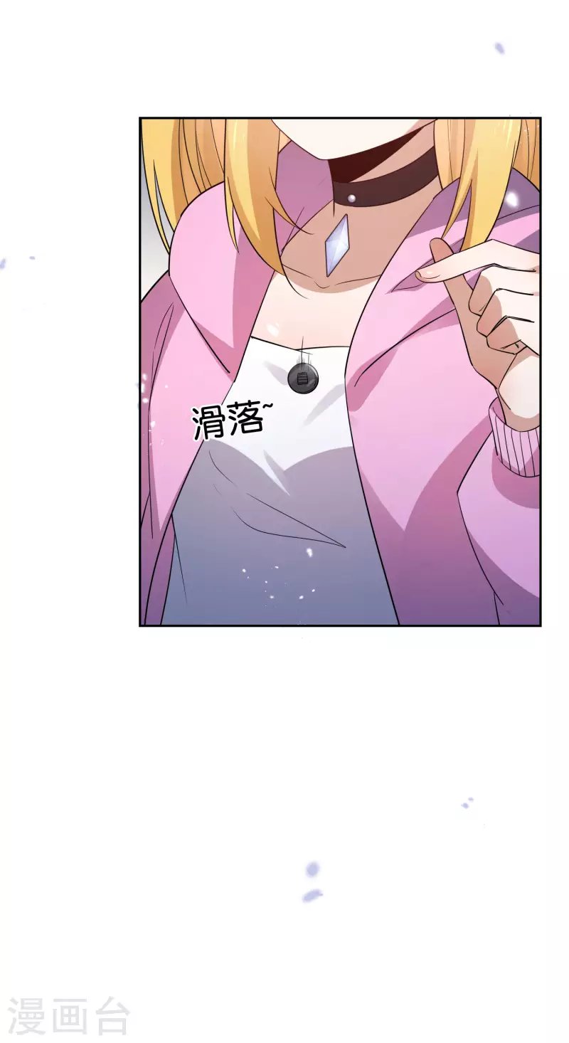 第73话 乐于助人白狼会-第74话