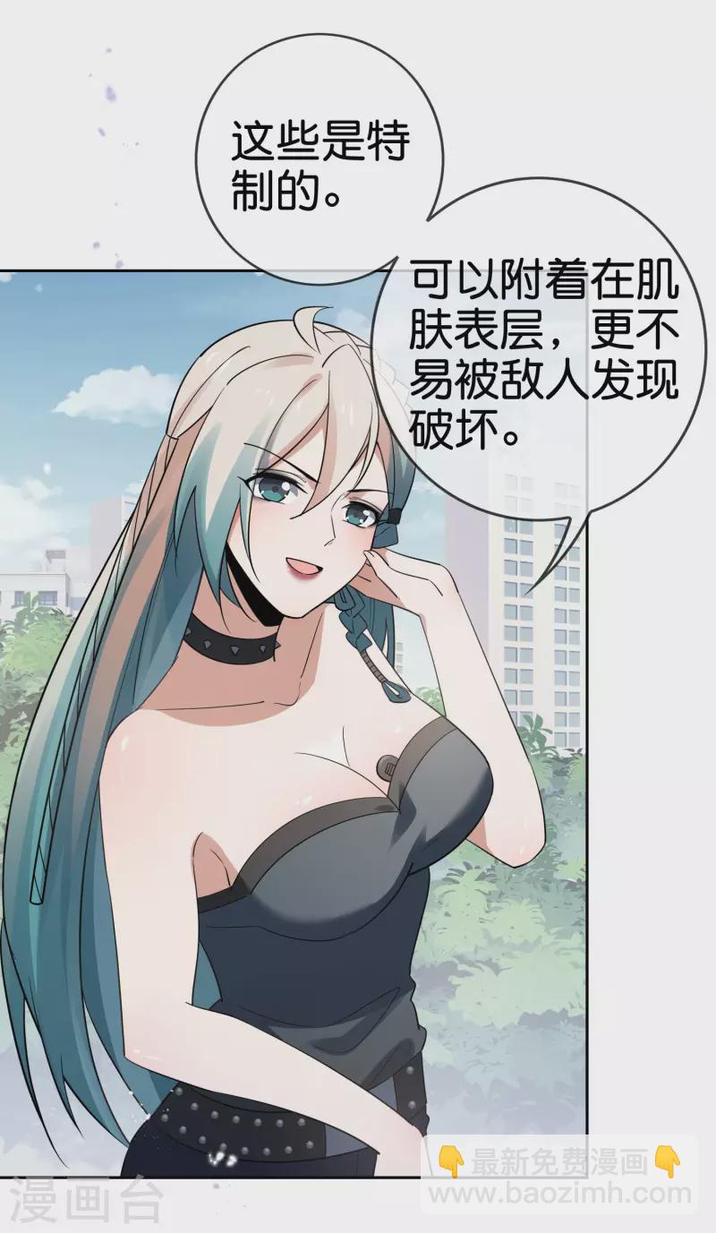 第73话 乐于助人白狼会-第74话