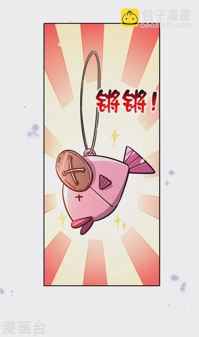 第75话 不补刀的下场-第76话