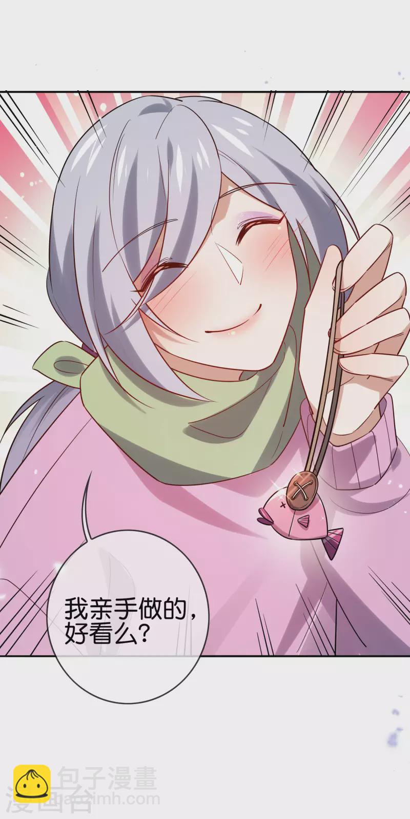 第75话 不补刀的下场-第76话