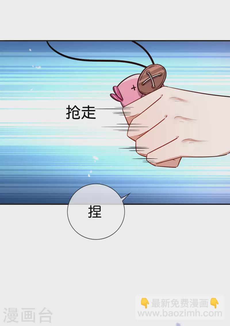 第75话 不补刀的下场-第76话