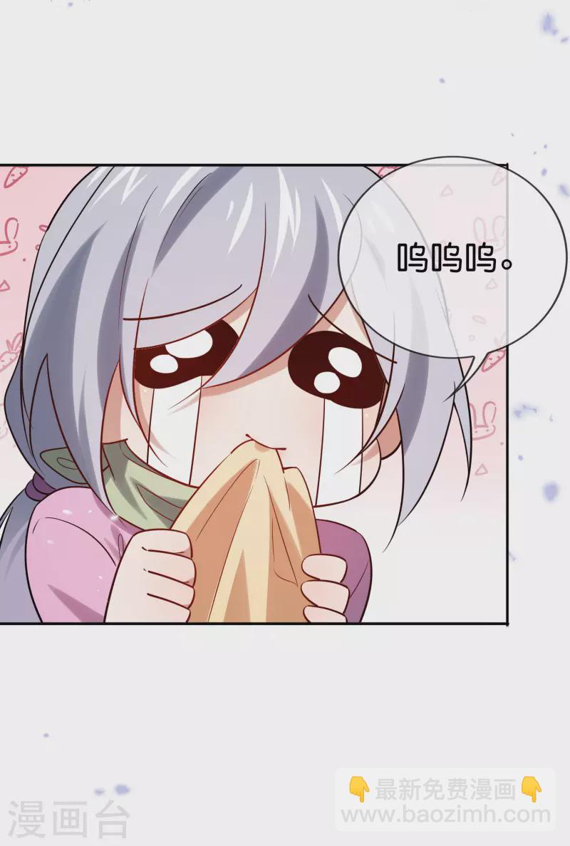 第75话 不补刀的下场-第76话